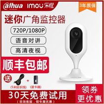 Dahua Le Orange Monitor Camera Home Wireless Mobile Phone wifi HD Night Vision Remote Set TC6C 7