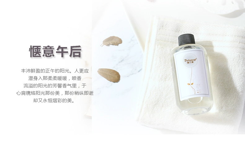 Nước hoa Dilani 250ml không cháy dễ dàng bổ sung nước hoa phòng ngoài hương liệu nước hoa thơm nhà trong nhà - Sản phẩm hương liệu nhang sạch