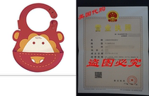 Marcus Marcus Marcus the Lion Baby Bib - Red