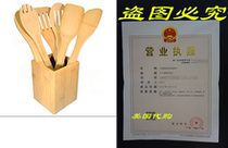 7-piece Bamboo Kitchen Cooking Utensils Set ( 6 Utensils Pl