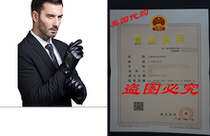 MarSue Mens Cashmere Ethiopian Lambskin Leather Winter Glo