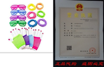 80s Retro Rock Pop Star Disco Dress-Up Party Pack Supply Se