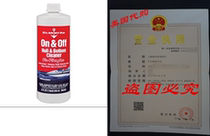 MaryKate On and Off - Hull and Bottom Cleaner