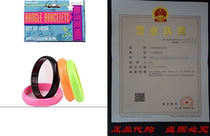 80s Bangle Bracelet Set (4 pieces)