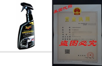Meguiars G7624 Gold Class Premium Quik Detailer - 24 oz