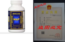 Master Amino Acid Pattern (MAP)