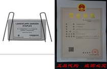 75 Garden Landscape Fabric Anchor Staples Thick 11 Gauge St