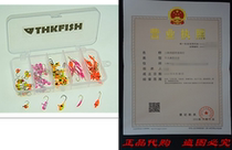 70Pcs 0 75g 0 5g 1 24g THKFISH Ice Fishing Ant Drop Jig Hea