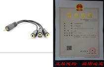 9 Inch 3 5mm (1 8) Male to 3x Female Stereo Splitter