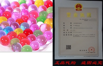 8 Ounces Approx 20000 Marble Size Jelly BeadZ Water Bea