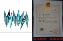 8ct Turquoise Blue Shatterproof 4-Finish Final Drop Christ