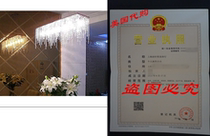 7PM Modern Linear Rectangular Island Dining Room Crystal Ch