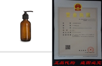 8 oz Amber Plastic Lotion Soap Dispenser Bottle with Blac