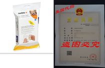 Medela Quick Clean Breast Pump and Accessory Wipes 24 Coun