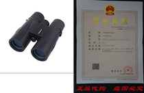 8x42 Binoculars For Bird Watching w BAK4 Prism Fully Multi