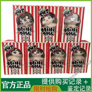 娃娃刘耀文- Top 500件娃娃刘耀文- 2025年11月更新- Taobao