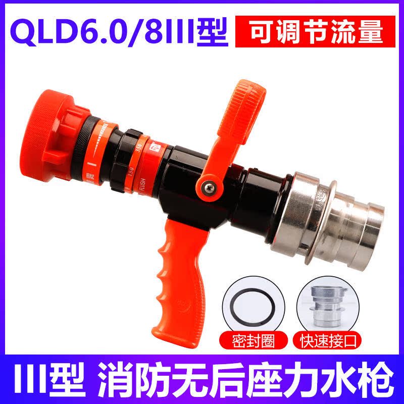 Maoxin Xinghua multifunctional DC spray high-pressure water gun I type III recoilless water gun with 3C certification