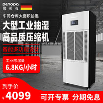Denoda Extreme Speed Series Large Industrial Dehumidifier Warehouse Workshop Underground Garage High Power Driver
