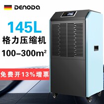 Denoda Industrial Dehumidifier High Power Warehouse Dehumidifier Household Dehumidifier