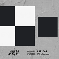 Цена за единицу чёрной страницы 200x200