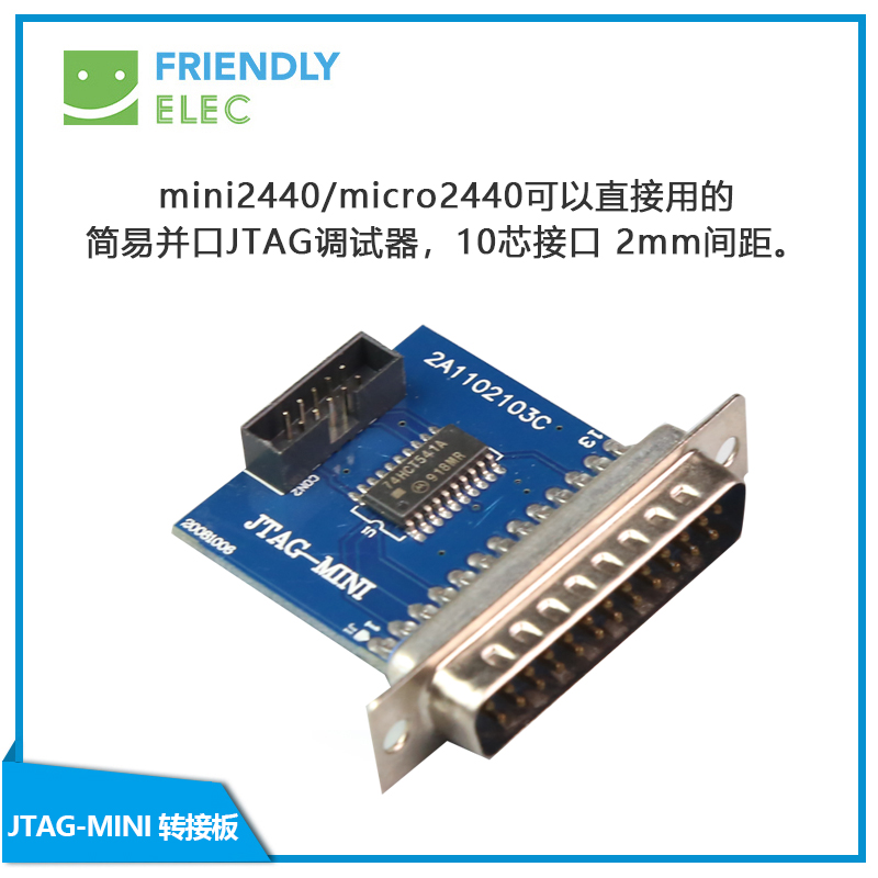 Friendly mini2440 micro2440 development board dedicated jtag line wiggler 10 core parallel port