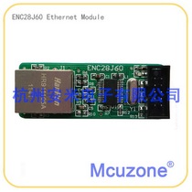 ENC28J60 Ethernet Module SPI interface fits any MCU 10M rate set MAC and PHY