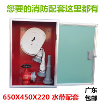Direct sales Gongan brand indoor fire hydrant box fire hydrant box Fire hydrant box fire box fire cabinet hose reel matching