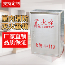 Direct sales Gongan outdoor 304 stainless steel wire drawing fire hydrant box fire box bolt box Hose reel fire extinguishing box