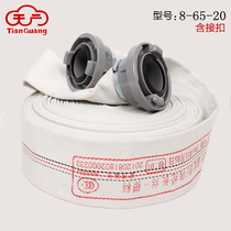Tianguang fire equipment plastic PVC lining 2 inch 50 interface 20 meters canvas pipe buckle 65 multi-function hose