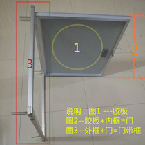 Factory direct sales custom-made fire hydrant box fire hydrant box fire box door panel aluminum alloy split frame repair