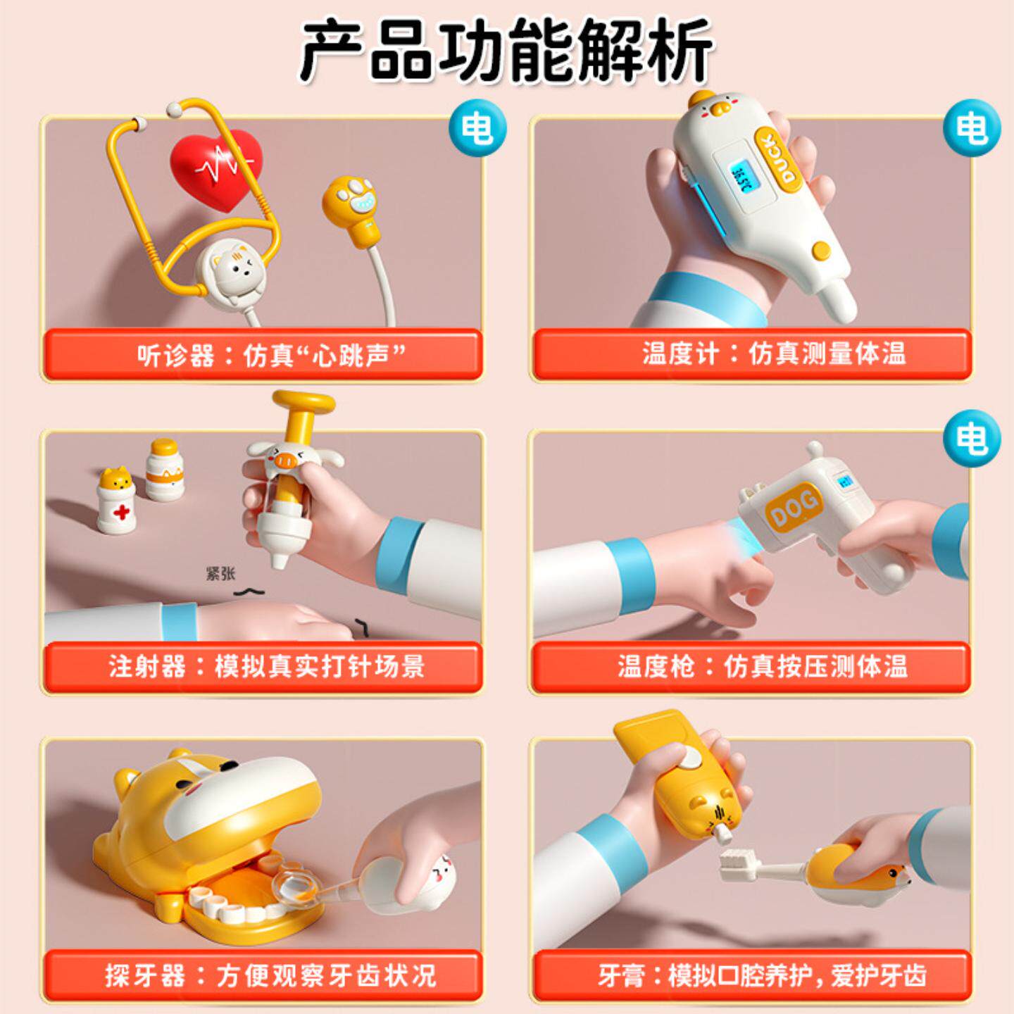 儿童医生玩具套装推荐！女孩过家家必备，扮演护士医生超真实体验-乐器套装-淘宝好物网