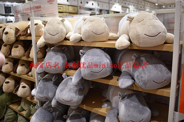 Miniso Интернет Магазин Мягкие Игрушки