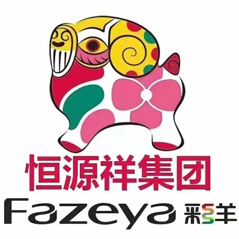 恒源祥集团彩羊姗林企业店企业店的LOGO