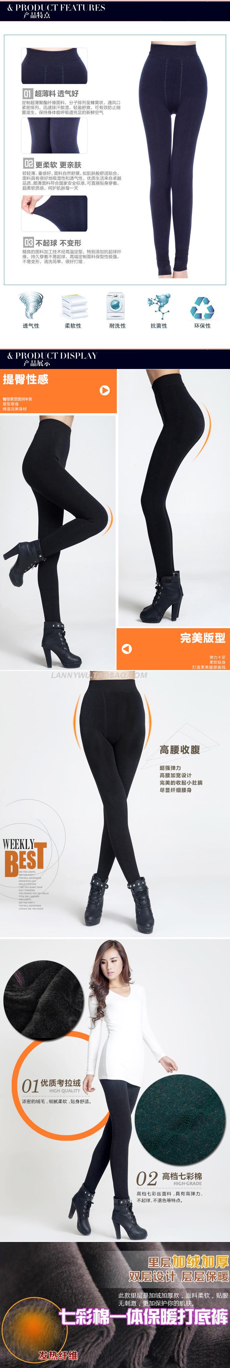 Pantalon collant en autre - Ref 756241 Image 19