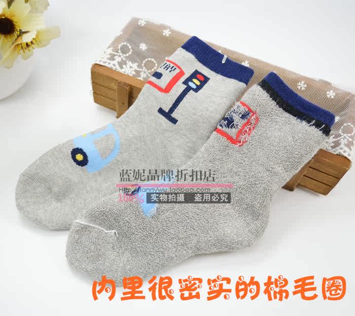 Chaussettes enfant - Ref 2107228 Image 31