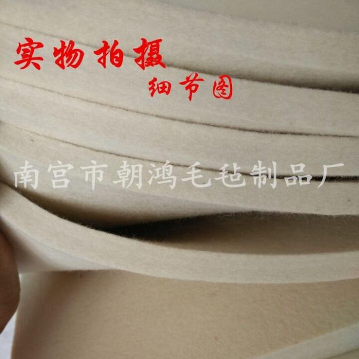 High density wool felt Industrial machinery wear-resistant oil-absorbing felt High temperature sealing buffer felt strip