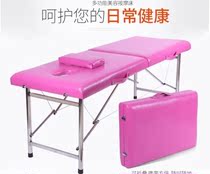 Pushback Bed Fire Therapy Bed Tattooed Bed Physiotherapy Bed Portable Beauty Salon Folding Bed Portable Original Point Massage Bed