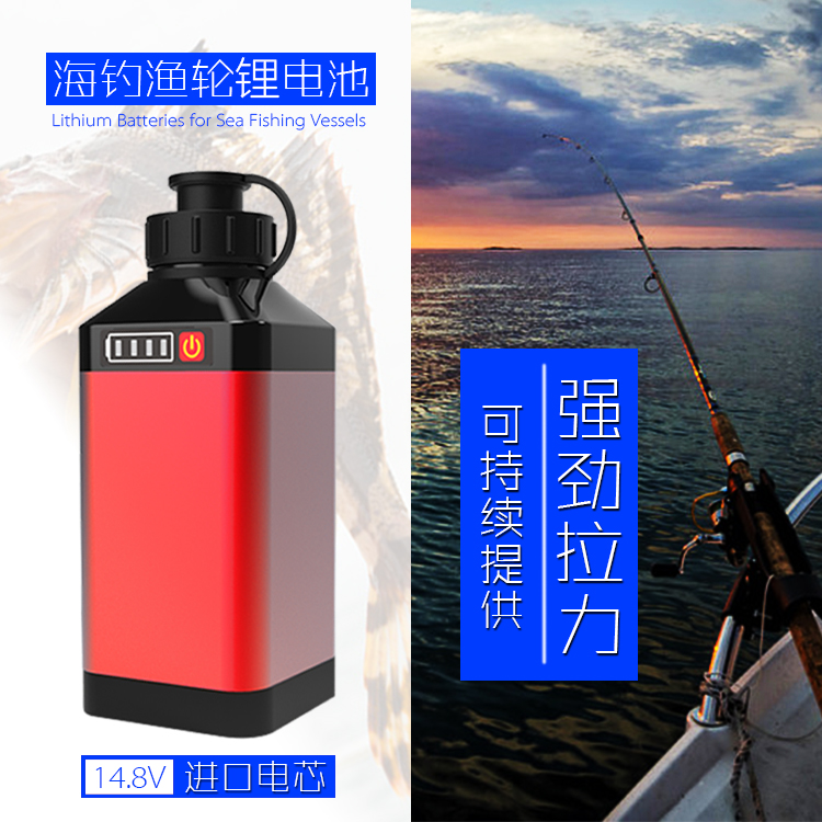 Compatible with DAIW electric wringing wheel electric fishing wheel battery winder electric stirring wheels and Heimano Icool 500mj