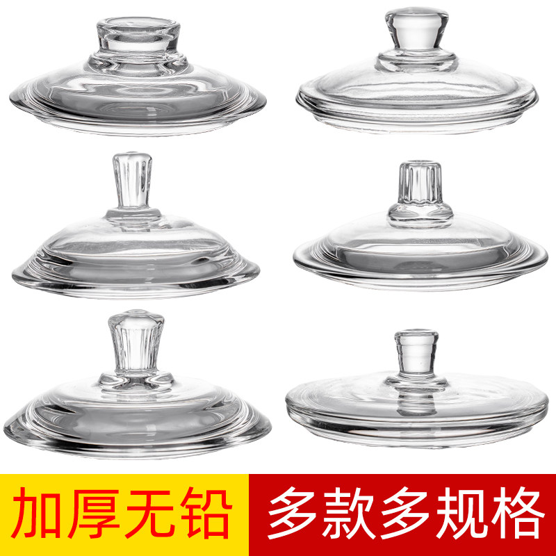 Green apple glass cup lid transparent EZ1011 cup EZ1013 14 tea cup water cup lid accessory
