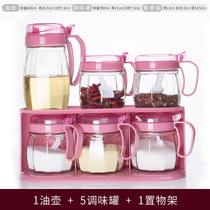 Creative glass seasoning jar Seasoning bottle Household salt box storage box Kitchen oil salt sauce and vinegar seasoning products a full set