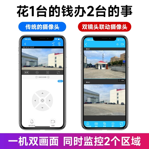 Камера видеонаблюдения на солнечной энергии, беспроводной монитор для домашнего использования, 4G