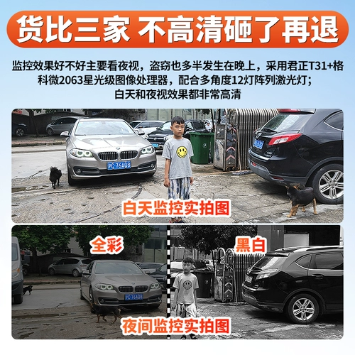 Камера видеонаблюдения на солнечной энергии, радио-няня, беспроводной мобильный телефон для домашнего использования, 4G