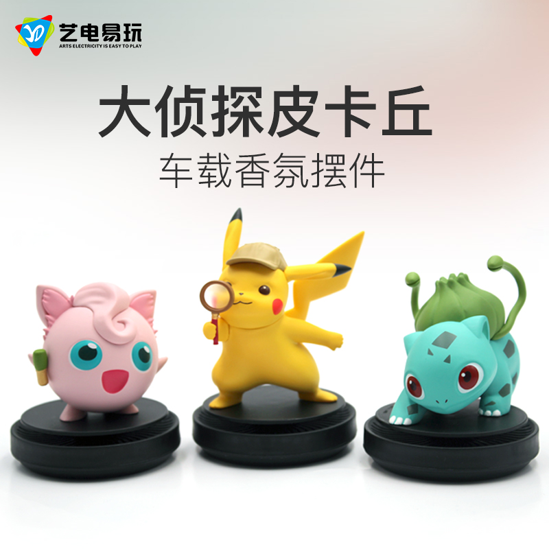 Genuine Detective Leather Kachu Car On-board Incense Perfume Pendulum Doll Toy Treasure dream