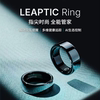 Photon Leap LEAPTIC AI ecological interactive smart ring vibration reminder high-precision 24H health monitoring