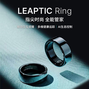 Photon leap leaptic ai ecological interactive smart ring vibration reminder high-precision 24h health monitoring