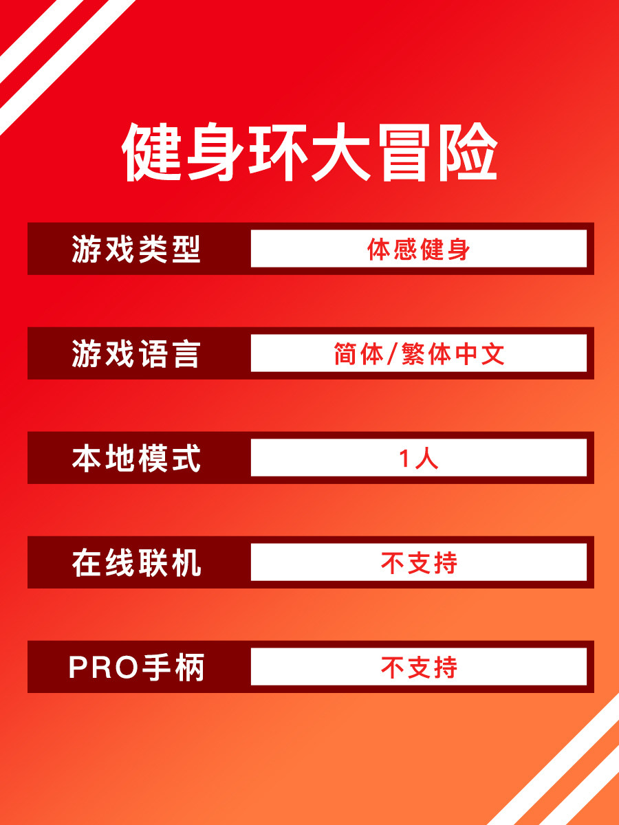 닌텐도 스위치 피트니스 링 NS 게임 피트니스 링 어드벤처 필라테스 링 링 핏