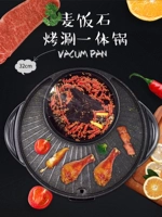 Домашний электрический горячий горшок Shabu -Shabu Hot Pot Integrated Furnace Corean Multi -Functional Electric Hot Pot Barbecue Machine не насыщенный бездым