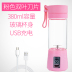 máy xay chuối Juice Cup Mini Electric Portable Máy ép trái cây Sinh viên hộ gia đình Trái cây Mini Fried Ký túc xá Máy ép trái cây máy xay sinh tố cầm tay Máy ép trái cây