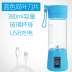 máy xay chuối Juice Cup Mini Electric Portable Máy ép trái cây Sinh viên hộ gia đình Trái cây Mini Fried Ký túc xá Máy ép trái cây máy xay sinh tố cầm tay Máy ép trái cây