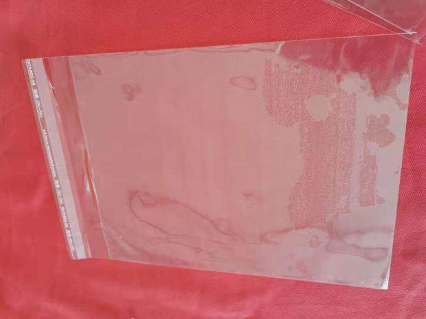 台湾哈哈书套原厂漫画封口袋 防翻袋20只pp材质 24 8 4 17cm